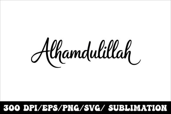 Alhamdulillah Calligraphy Design: Elegance in Gratitude